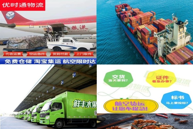 虎门镇到保加利亚航空货运公司-虎门镇到保加利亚物流专线